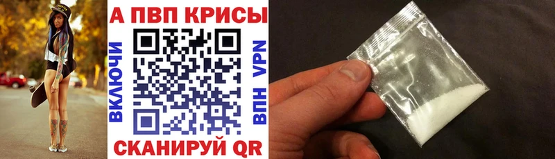 Alpha-PVP мука  Калязин 