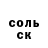 Экстази 99% Ander_on