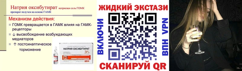 БУТИРАТ бутик продажа наркотиков Калязин