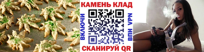 Canna-Cookies марихуана  Калязин 