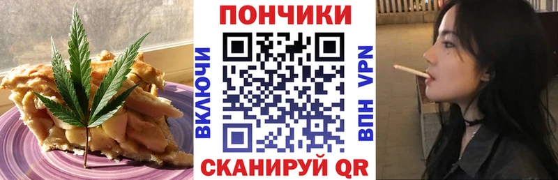 Cannafood марихуана Калязин