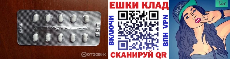 Экстази Cube  где продают   Калязин 