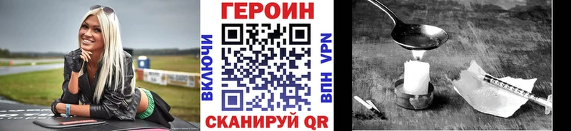 Героин гречка  Калязин 