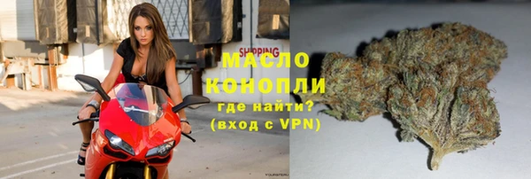 ECSTASY Арсеньев