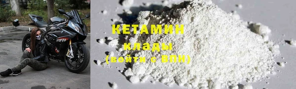 стафф Армянск