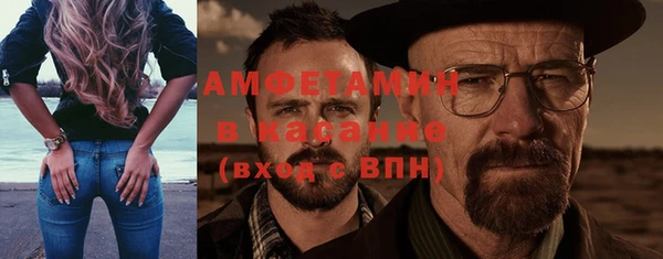 стафф Армянск
