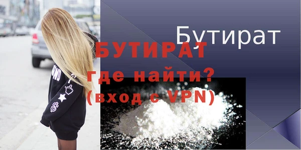 ECSTASY Арсеньев
