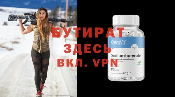 ECSTASY Арсеньев