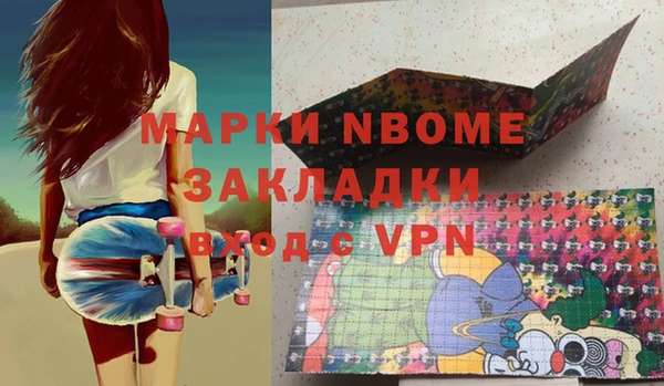 стафф Армянск