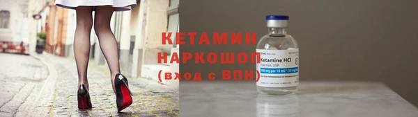 ECSTASY Арсеньев