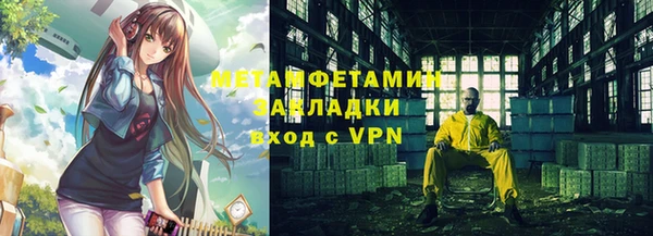 стафф Армянск