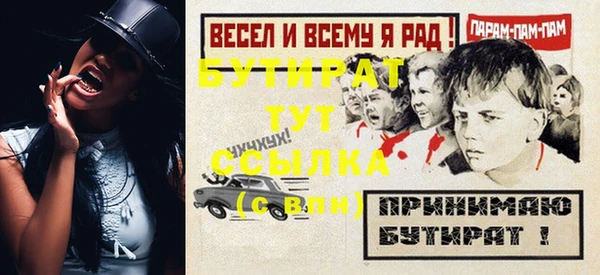 кокаин VHQ Аркадак