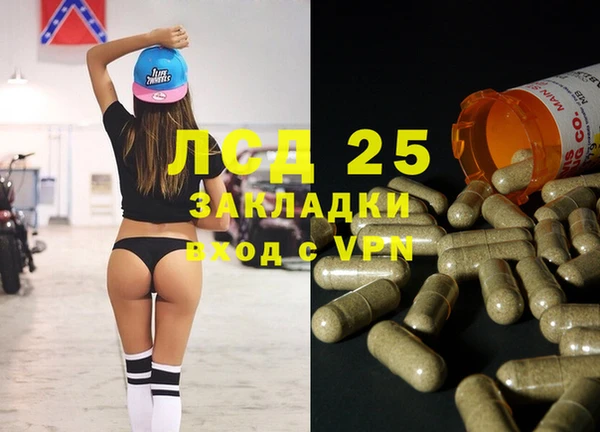 ECSTASY Арсеньев