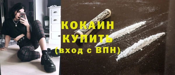 стафф Армянск