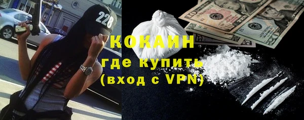 кокаин VHQ Аркадак