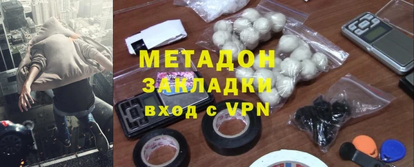 стафф Армянск