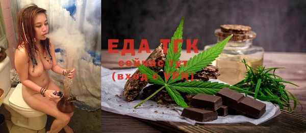 ECSTASY Арсеньев