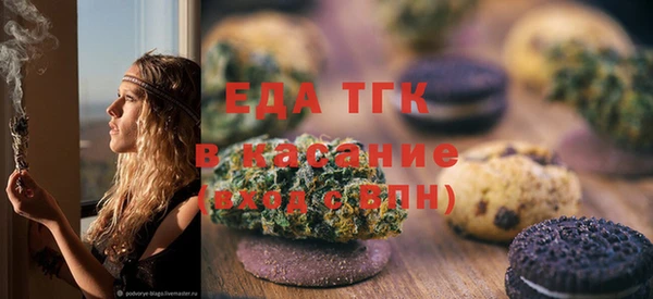 ECSTASY Арсеньев