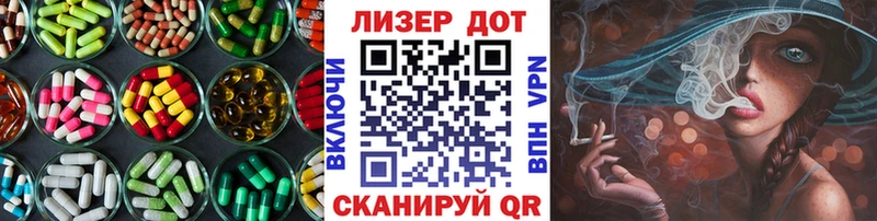 LSD-25 экстази кислота  Калязин 