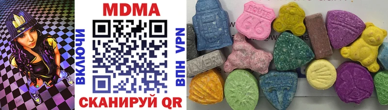 MDMA crystal  наркота  Калязин 