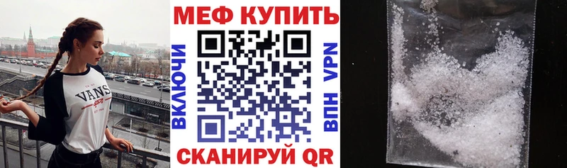 магазин продажи   Калязин  МЕФ 4 MMC 