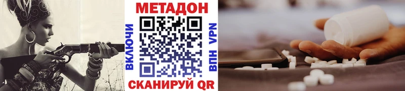 где найти   Калязин  кракен ТОР  Метадон methadone 