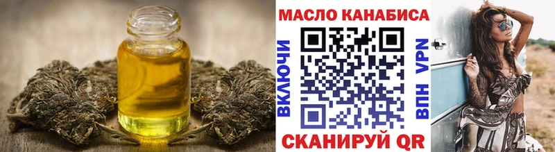 Дистиллят ТГК жижа  Калязин 